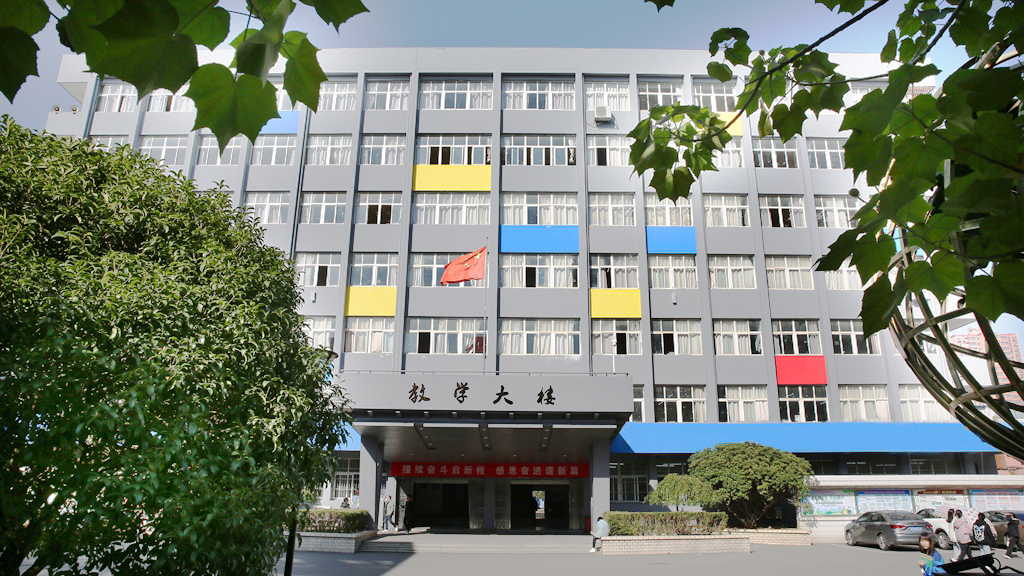 教学大楼2