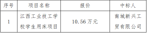 微信图片_20230809090653.png